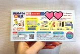 はじめようの春!!