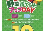 イオンスタイルとなみ