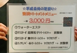 お盆ですね☆