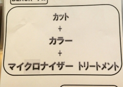お知らせです☆