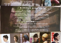 KIMONO RIOT 2016