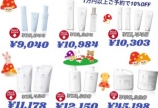 商品ご予約中（╹◡╹）