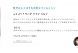 ショート☆ボブ