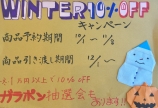 今月から*\(^o^)/*