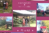 和装花嫁前撮り☆内山邸