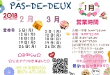 ごあいさつ