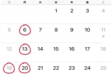 8月の定休日＆お盆の営業時間のお知らせ