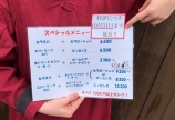 延長！！！！