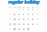 12月のお知らせ⛄️🎄
