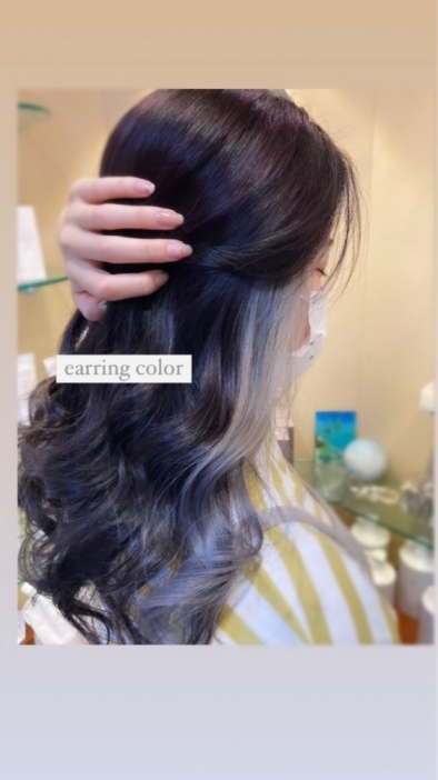 イヤリングカラー