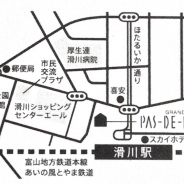 滑川駅から徒歩3分