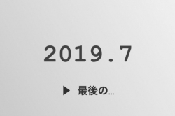 ☆7月のキャンペーン☆