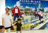 バケモノの子&アウトレット