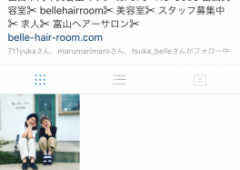 belleのインスタできました♫