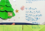年の瀬です♪