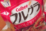 食!欲!