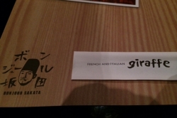 FRENCH AND ITALIAN  giraffe