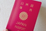 ○○ゲットだぜっ☆彡