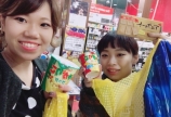 着々と…♡