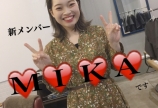 週末☆彡