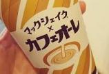 気になるdrink☆
