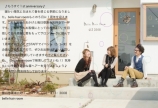 もうすぐ1st anniversary ♪
