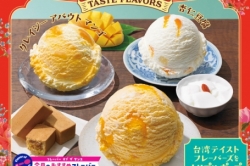 アイス( ´ ▽ ` )