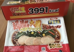 たい焼き