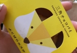 この季節♡