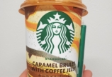 スタバの新作!