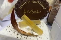 ケーキありがとうございます♡