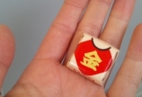 私ごとではございますが・・・・