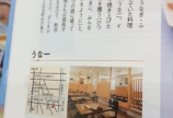 スタッフ写真♪