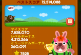秋に向けて♪