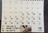 予約状況です