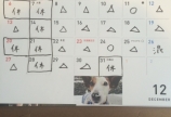 予約状況です