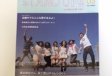 【医療ウィッグ】試着会