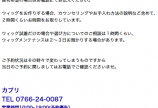 【予約状況】
