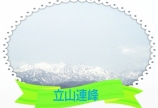 春日和(*´∀`)♪