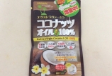 ココナッツ オイル