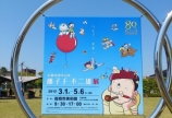 G.Wは…