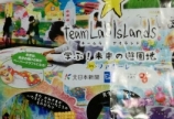 ファボーレのイベントに行ってきた★