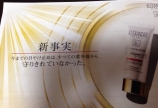 2月8日 発売‼︎