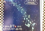 世界旅行!!