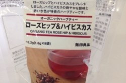 ハーブティーにはまってます♡