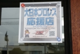 完全に余談ですが…