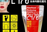 こんなんでました!※色んな意味で