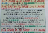 4周年でーーーーす☆