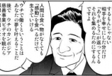 GWですよ～(^^)/