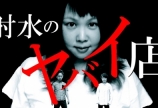 キャンペーン最終日!!!